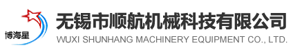 離心機，臥螺離心機，三相臥螺離心機，沉降離心機，臥式沉降離心機，離心機脫水機，污水處理離心機，無軸輸送機，螺旋輸送機，疊螺，疊螺污泥脫水機，疊螺式脫水機，無錫市順航機械科技有限公司